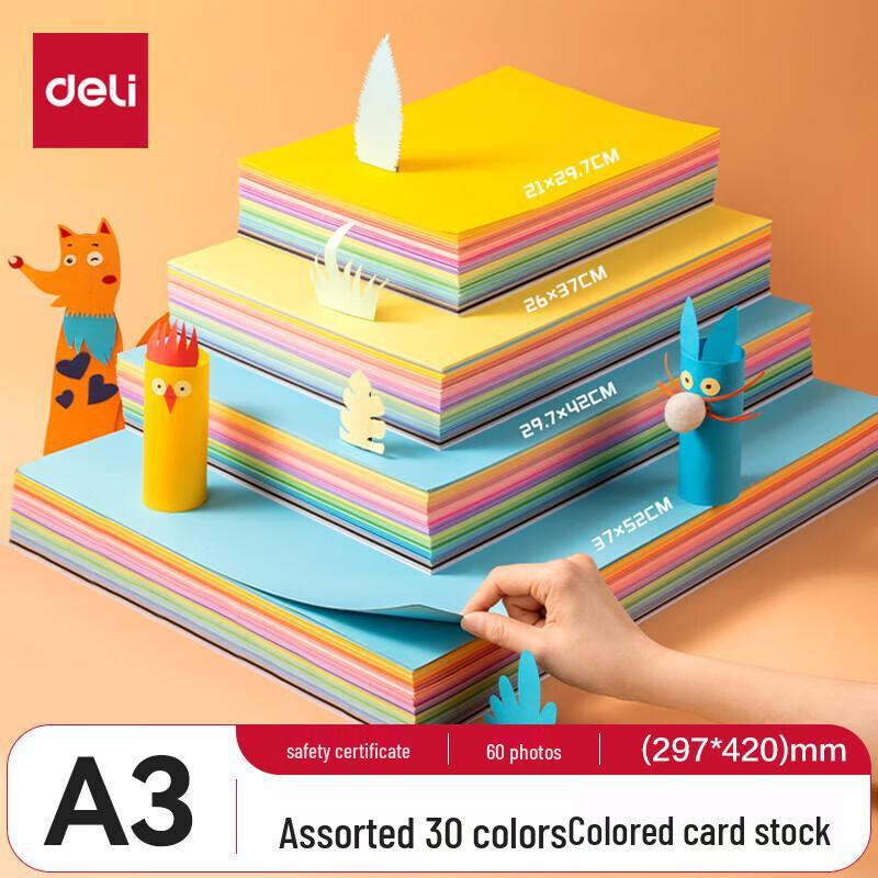 Deli A3 30-Color 160gsm Cardstock Paper