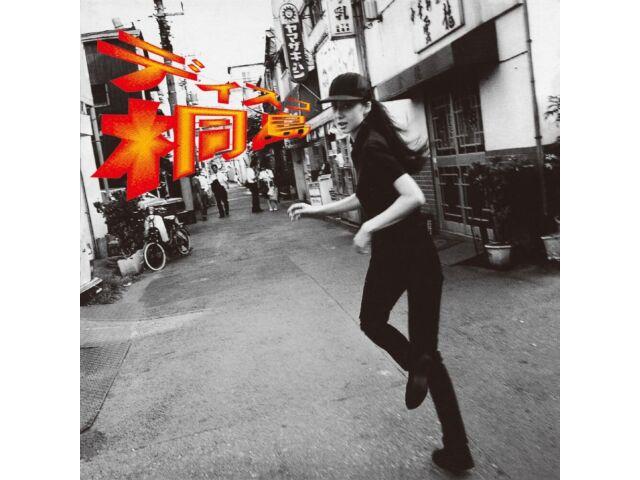 

CD Disco Kirishima Nomal Edition Karen Kirishima UPCY-7895, переиздание 2023 года