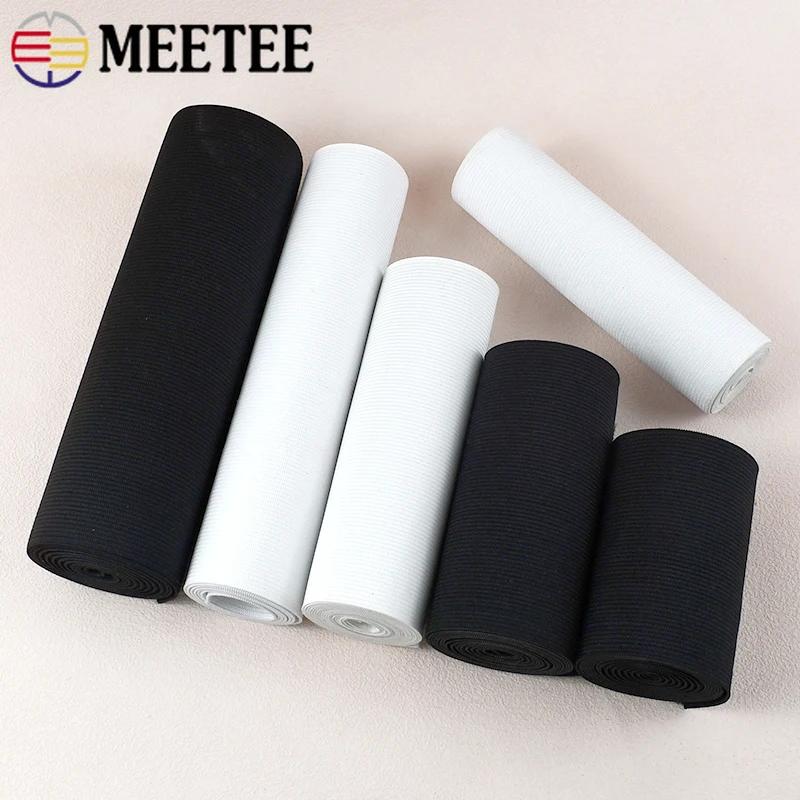 Meetee 10-50cm Wide Elastic Bands Soft Skin Rubber Band Strap Underwear Pants Webbing Tapes DIY Garment Sewing Accessories