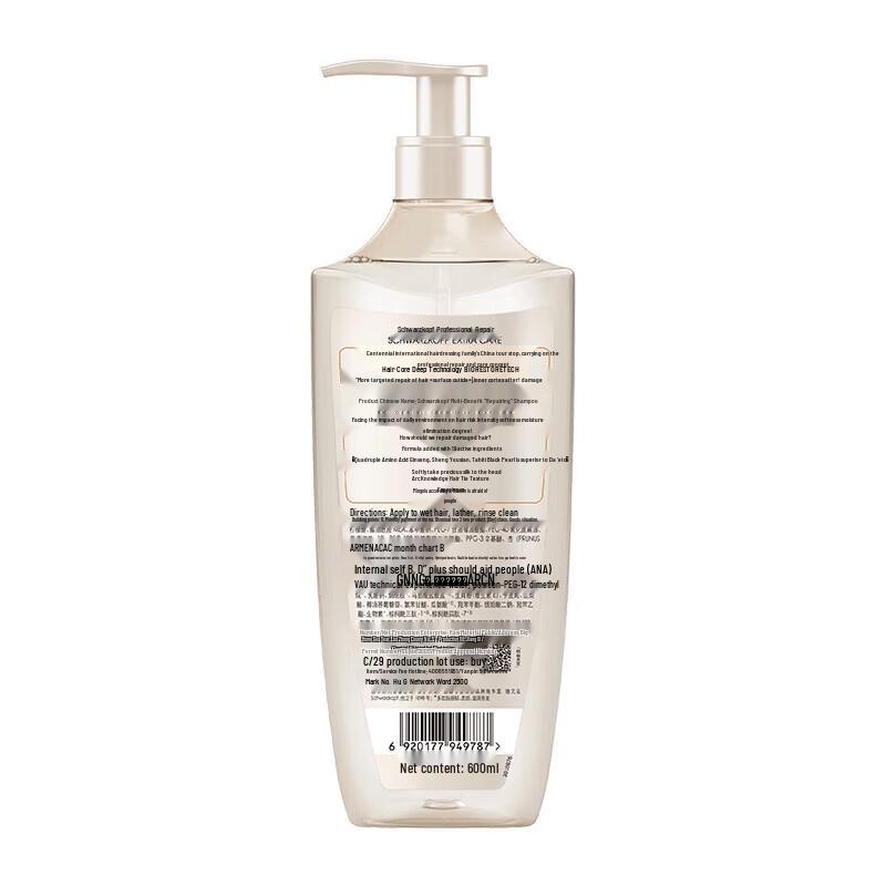 Schwarzkopf Multi-Effect Repair Shampoo 400ml