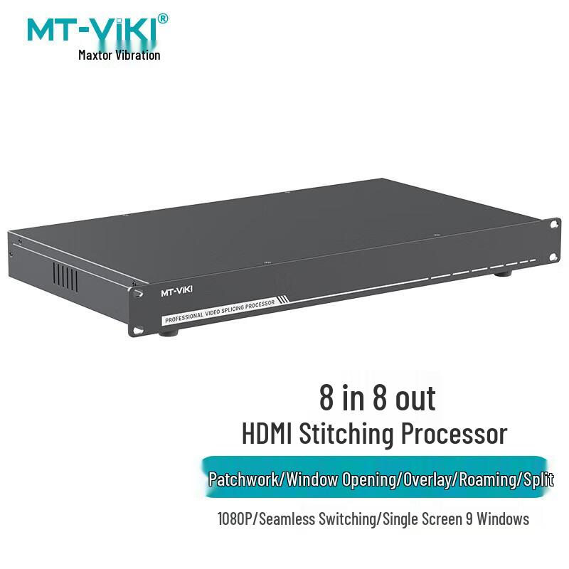 MT-viki HDMI Matrix Switchers & Video Processors