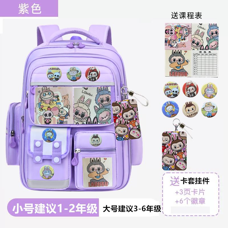 School Bag, Children, Girls, Primary School Students, Grades One, Three To Six, Reduce the Burden, Girls, Backpack, Large Capacity