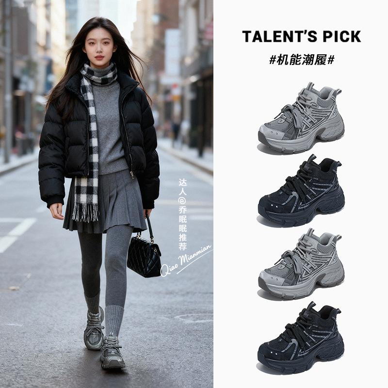 Saugfoliensohle High-Top Dad-Schuhe Damen Frühling Plateau-Sportschuhe Freizeit-Damenschuhe Dad-Schuhe Trendige Marke Fortgeschrittener Sinn