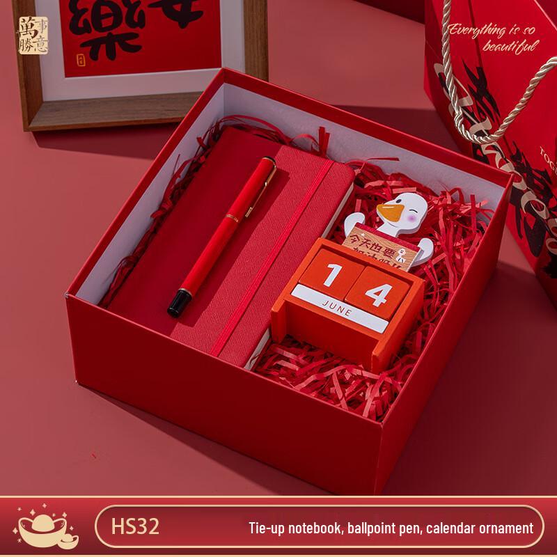 Jun 17 LIU2025 New Year Gift Set