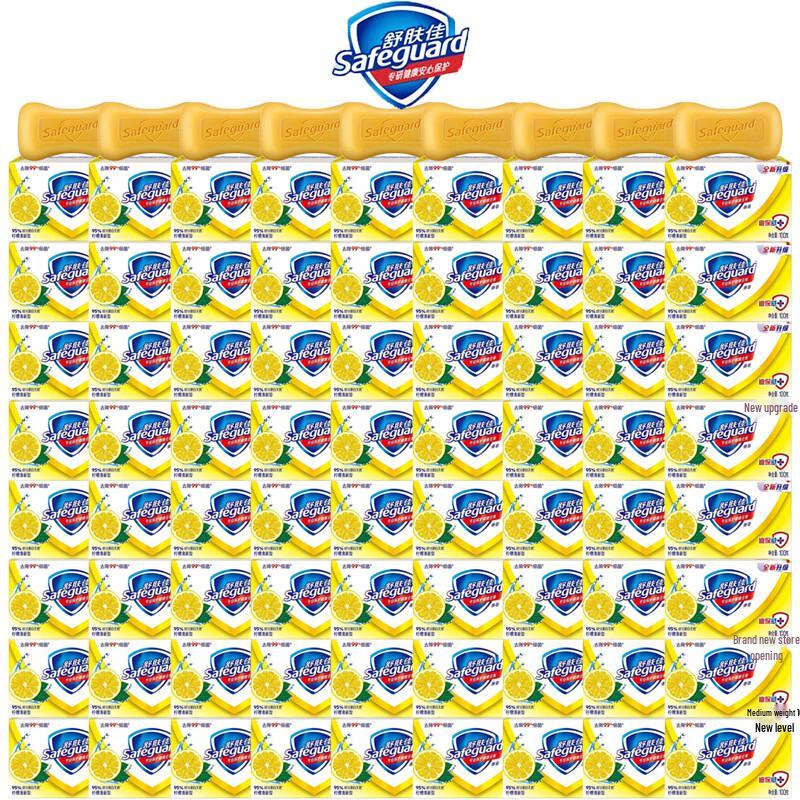 Safeguard Lemon Fresh Bar Soap, 100g x 72-Pack