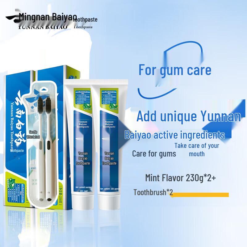 

Yunnan Baiyao Mint Fresh Breath Toothpaste Family Pack