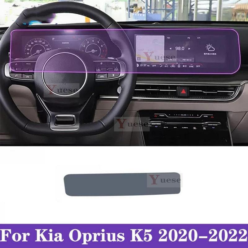 Car Navigation Screen Protector Invisible Transparent Film TPU Interior Film Stickers For KIA Oprius K5 -2024