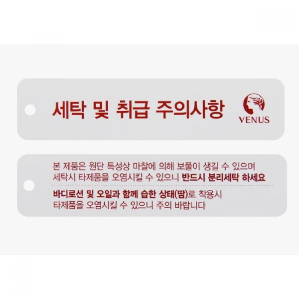 Venus Warm Cotton Fleece Cat Print Couple Pajama Set Vpa4552w