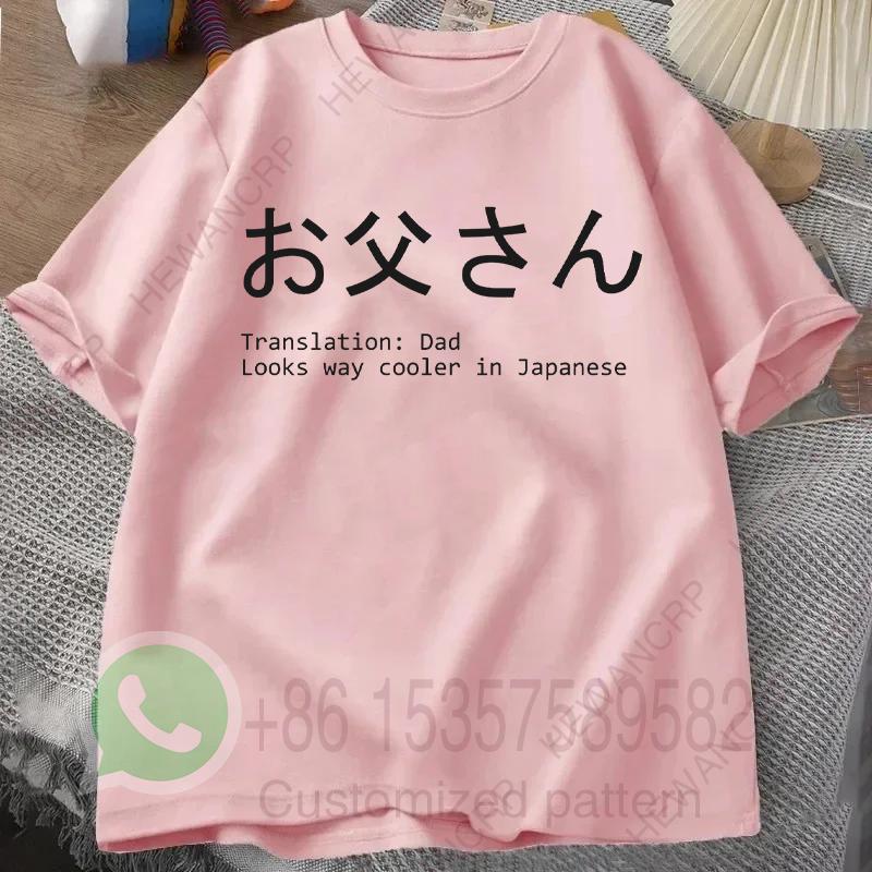 Dad in Japanese TShirt Mens Tracksuit Summer ONeck Pullover Cotton Casual Sportswear ShortSleeve Harajuku Retro Streetwear