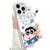 Couple Xiaoxin Xiaokui is suitable for 16 Apple 15promax mobile phone case iphone14 protective case 13 colored silver 12.