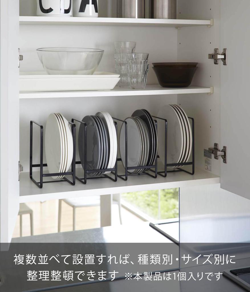 Tower Dish Black Rack, Large,