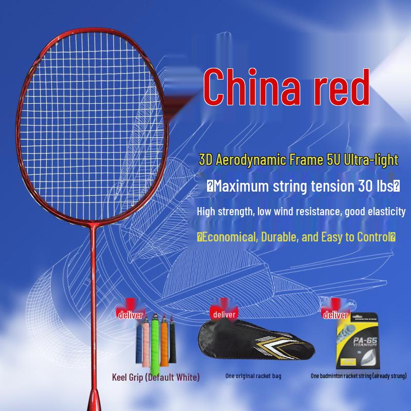 Third-Gen Carbon Fiber Badminton Racket 5uN80N90 - Lightweight, Flexible, Wind-Resistant Blade