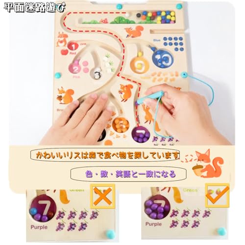 Bajoy Montessori Lernspielzeug, Magnetisches Labyrinthbrett für 3, 4, 5 und 6 Jahre. Verbessert die Fingerfertigkeit, das Gehirntraining, die Mathematik und die Frühentwicklung