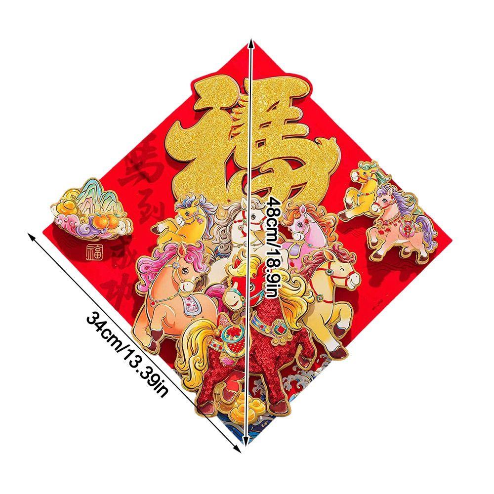 2026 Fu Character Door Stickers Electric 3D Flocked Wall Stickers Holiday Decorations Spring Festival Decorations New Year's