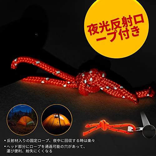 Soomloom Steel Solid Tent Peg Take Camping Setup Tool 20CM
