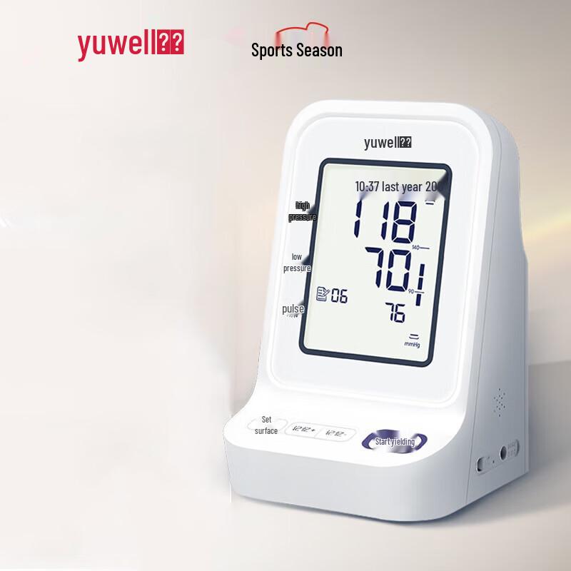 Yuwell YE960 Upper Arm Electronic Blood Pressure Monitor