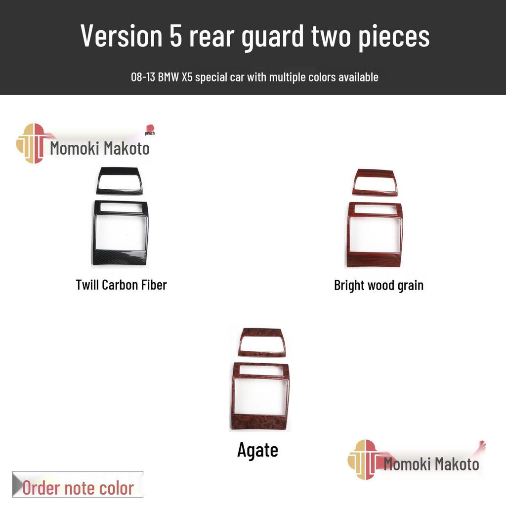 Peach Wood Carbon Fiber Interior Trim Set for 08-13 X5 - Anti-Scratch Bright Film Stickers