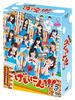 NMB48 3 Geinin!!! DVD-BOX (Limited Edition)