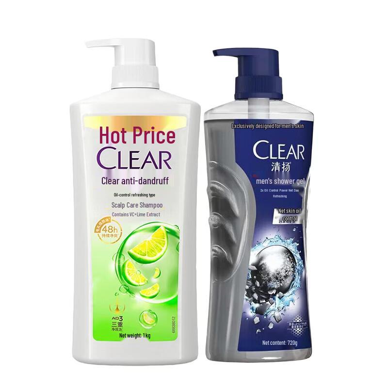 Clear Men Anti-Dandruff Oil Control Shampoo & Body Wash Set