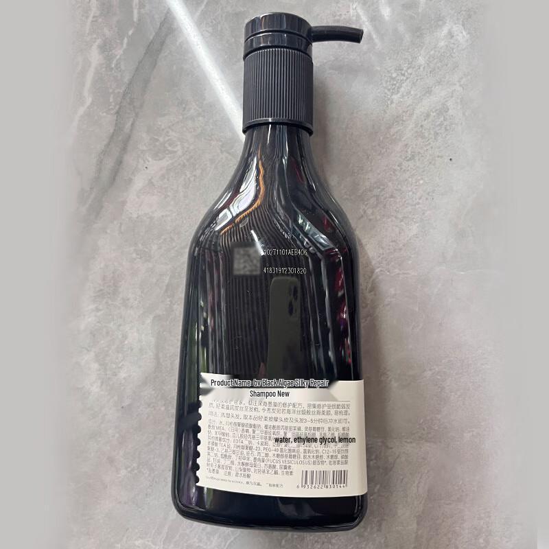 b2v Ink Algae Silky Repair Shampoo