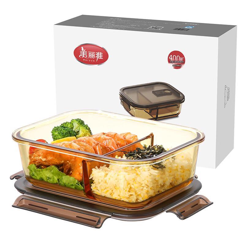MARYYA 640ML Rectangular 2-Compartment Glass Food Container