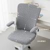 Large Backrest Multi-Fit Office Chair Covers Ergonomic Seat Protectors Breathable Durable Covers For Home Computer Desk Chairs