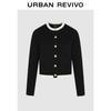 UR Women's French Chic Knit Cardigan