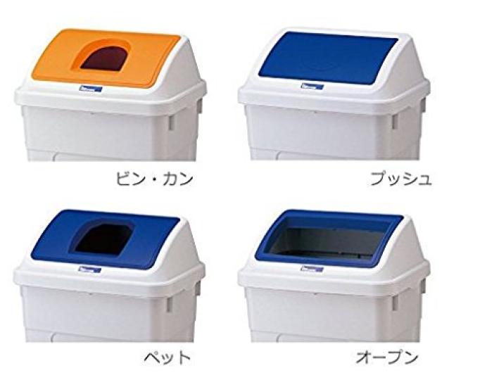 Squirrel Sorting Trash Can Sorting Box Lid for 45L Wide Open Blue Made in Japan W&W