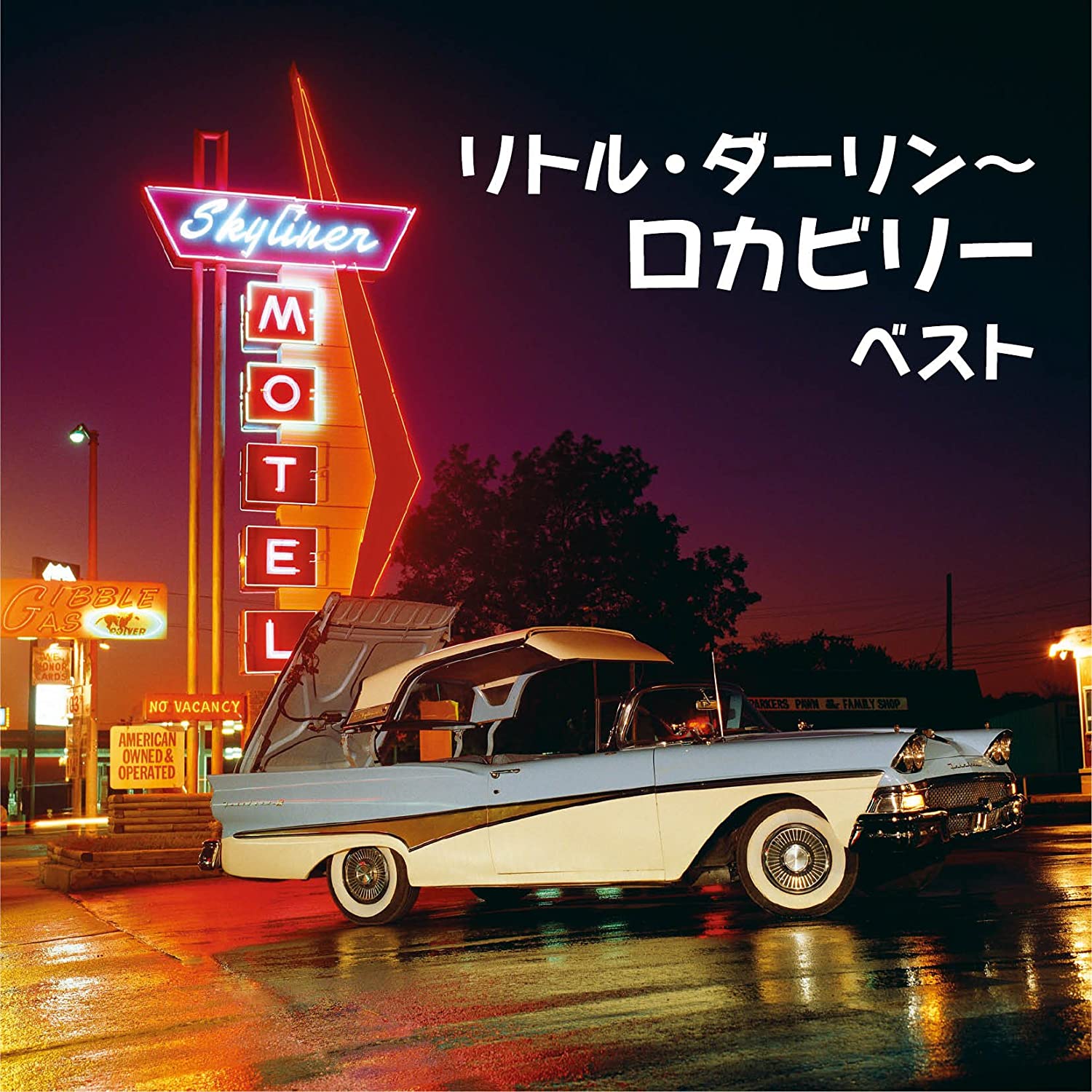 

CD MASAAKI HIRAO MICKEY CURTIS KEIJI LittleDarlingRockabilly Best KICW5629 Japan ObiJapanese Others Used