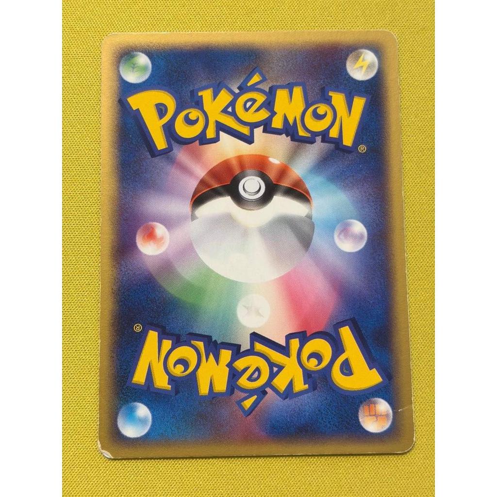Used Pokemon Card Charizard Meiji Promo 054/ADV-P HP120