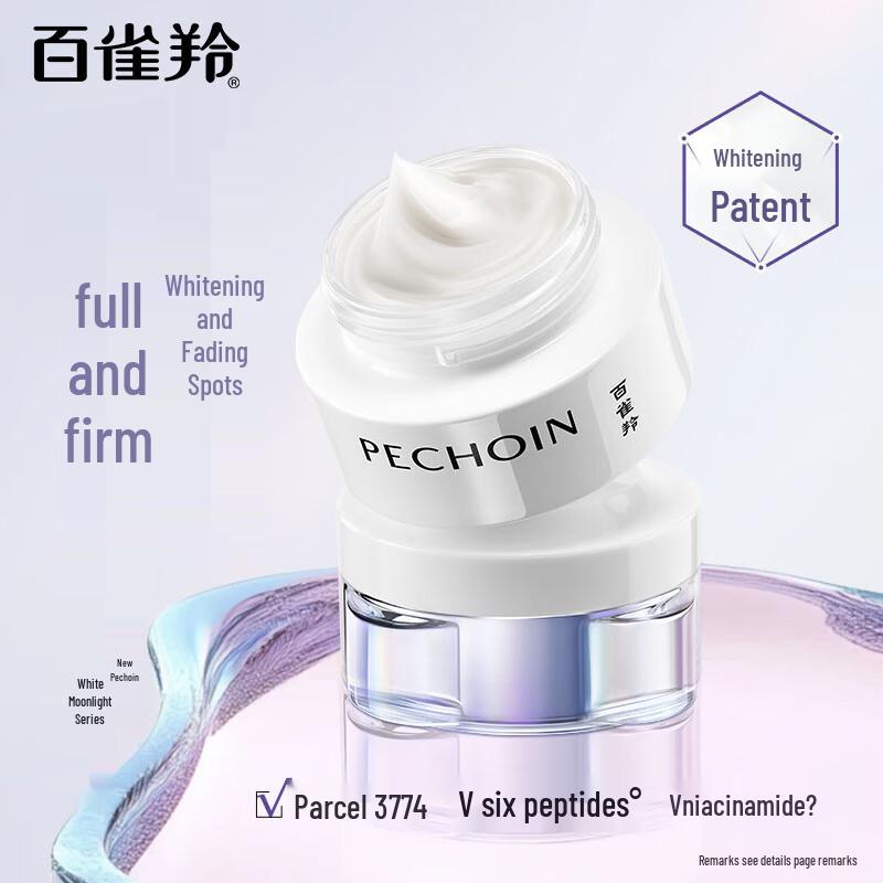 PECHOIN E Advanced Anti-Aging & Skincare Collection