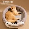 Closed Warm Cat Nest Bed, Four Seasons Universal Pet Shelter, Safe Hiding Sleeping Nest for Kittens & Adult Cats