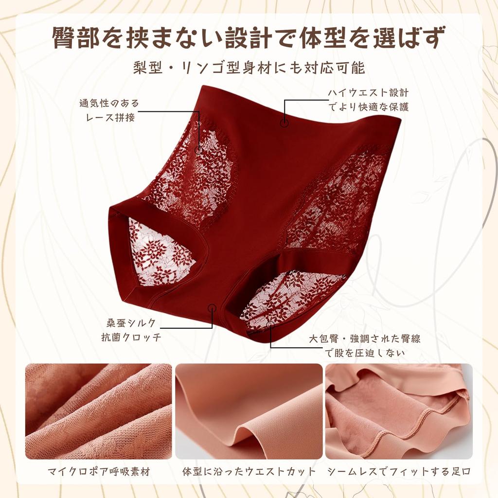 PORIN Floral Lace Antibacterial Crotch for Super Cute Women's Panties, 5-Pack (4-Pack), Deep-Drawing Panties, Sexy, Butt-Shaping Underwear,