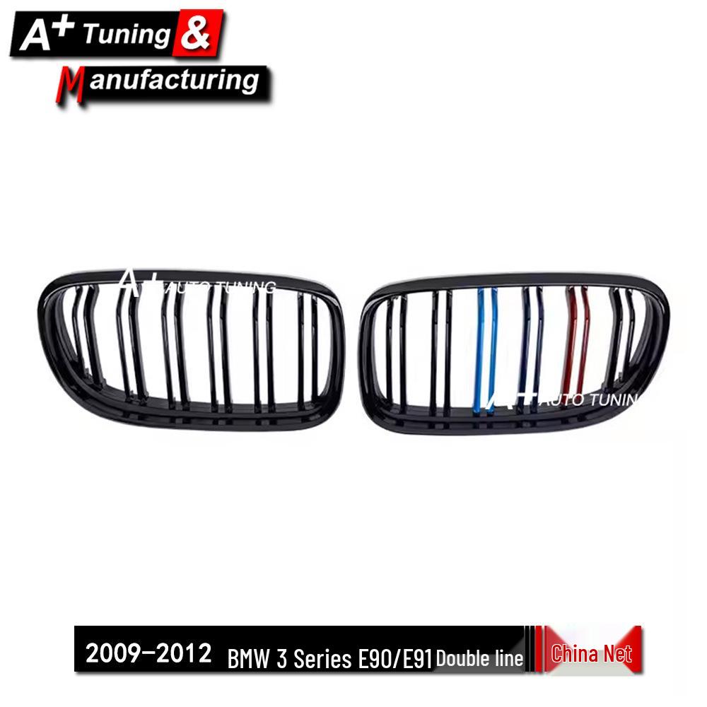 Tri-Color Double-Line Grille for BMW 3 Series E90/E91 (2009-2012)