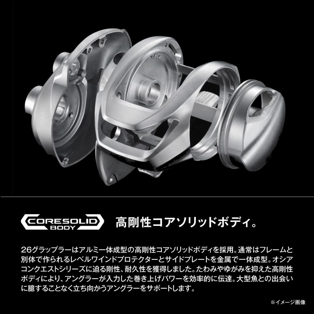 SHIMANO 26 Grappler 300XG Baitcasting Reel (Right Handle)