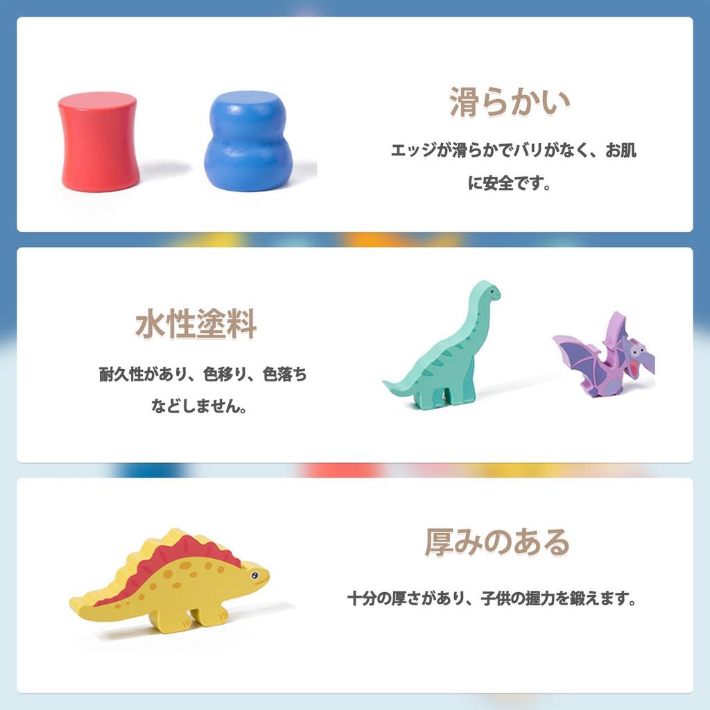 Shinse Dinosaur Building Balance Stacking Fun Wooden Educational Fingertip Shape Early Boys and Ages and Kids Need Adult Birthday Preschool Entry