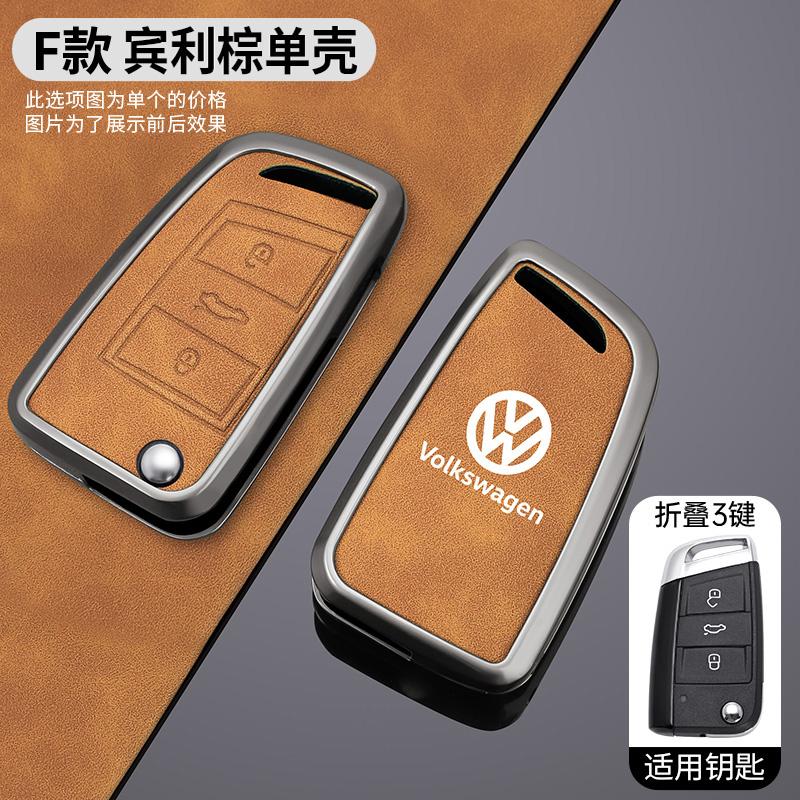 

2025 Hot For VW Volkswagen Passat 2017 Zinc Alloy Leather Car Folding Key Cover Case Protector Shell Fob Holder Auto Key Bag Acc