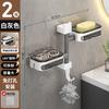 Multifunctional non-punching rotating soap box toilet bathroom wall-mounted rack hollow drain rust-proof waterproof