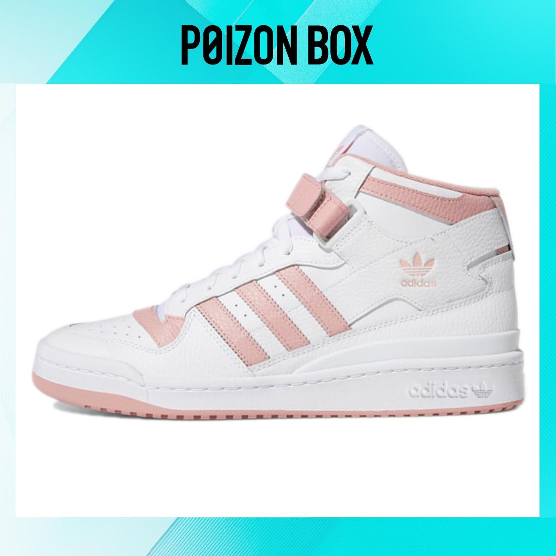 

Unisex adidas originals FORUM Skate shoes