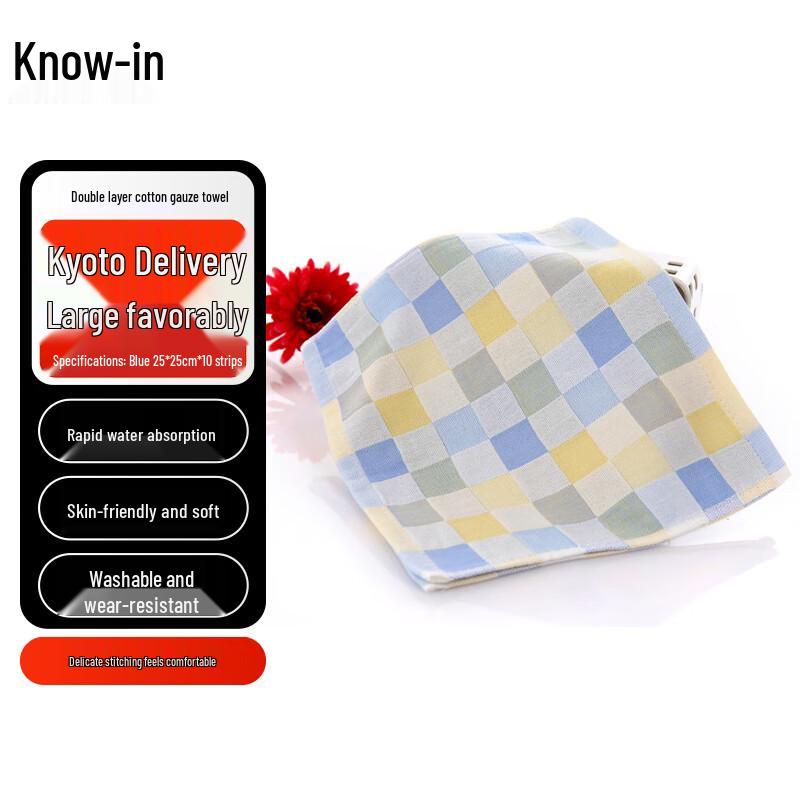 Двухслойные хлопковые марлевые платки для детей