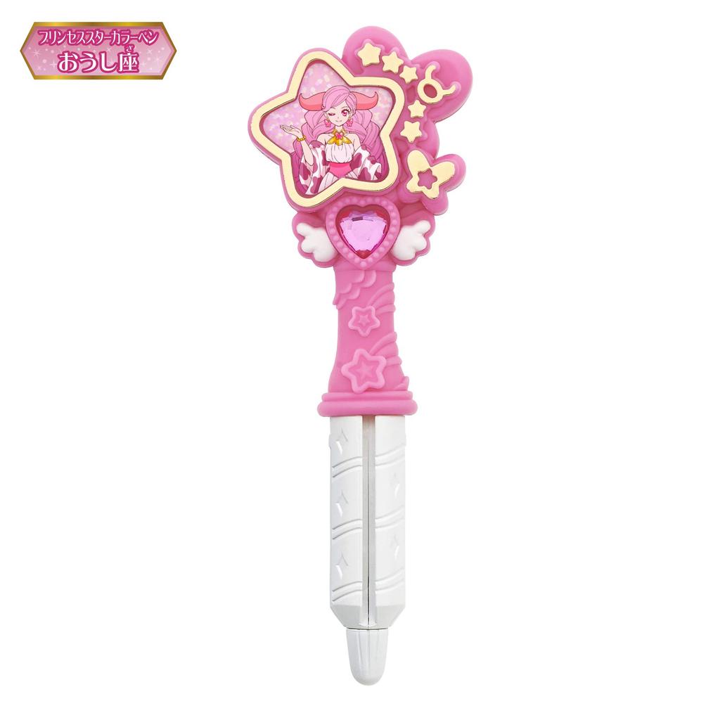 Precure Pass auf Buch StarTwinkle FuwaTwinkle ~Spezialset~