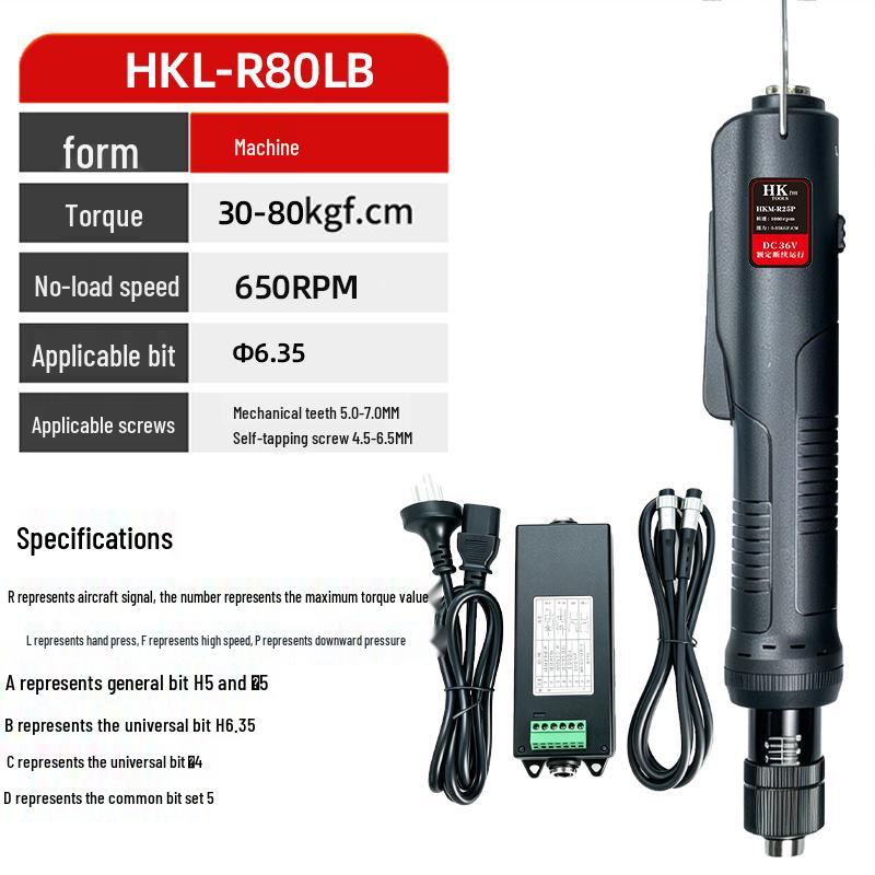 Industrial Grade Brushless Electric Screwdriver - Handheld, Adjustable Torque, Precision Tool
