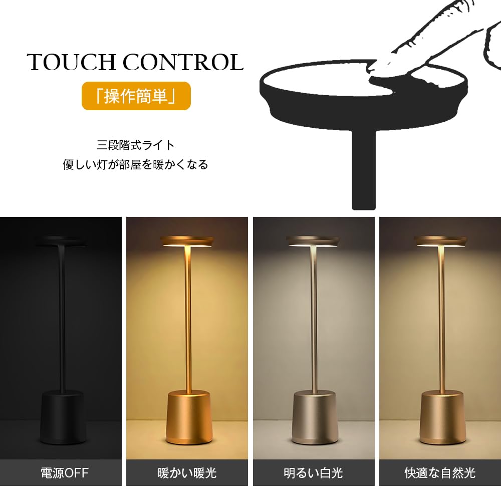 Cerdeco Simple Design Stand Light LED Table Lamp Desk Lighting Stepless Dimming 3 Colors Eye-Friendly Indirect Lighting Bedside Lamp Cordless USB