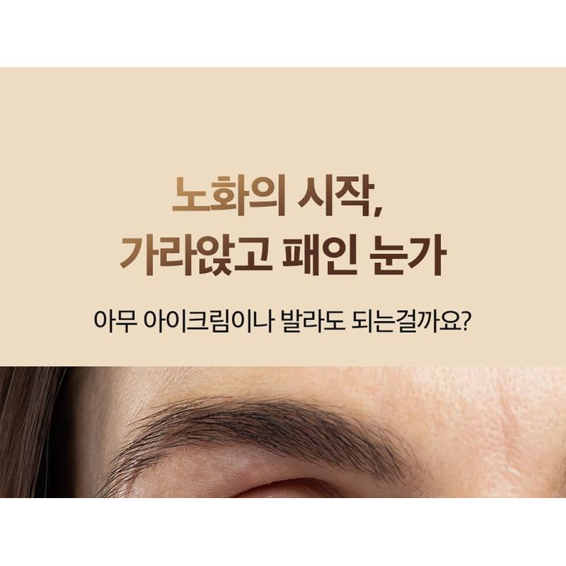 MEDIPEEL - Peptide-Tox Bor Augencreme