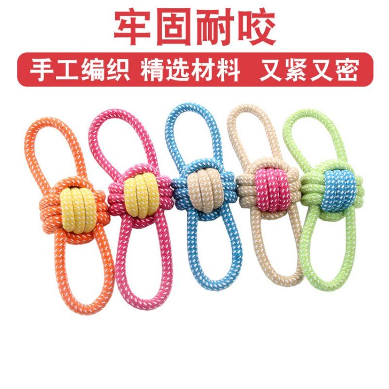 Handwoven Cotton Rope Ball Dog Chew Toy For Puppy Teeth Cleaning