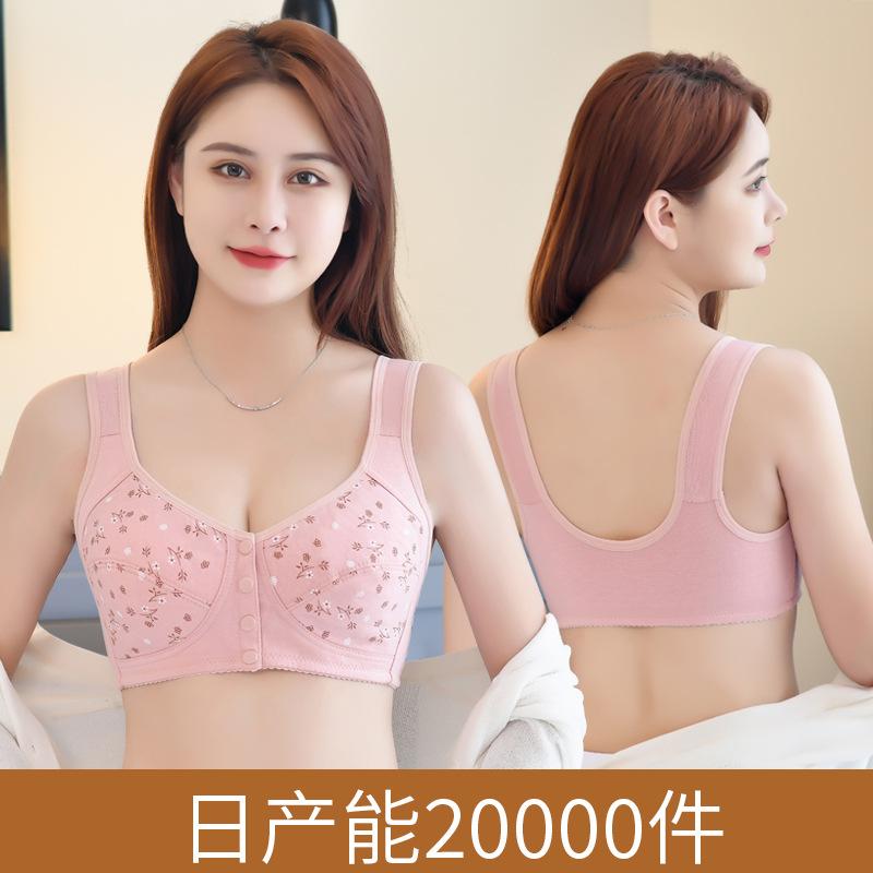 New Printed Front Buckle Underwear Women's Soft Cotton Vest Adjustable 36-56 Large Size Bra