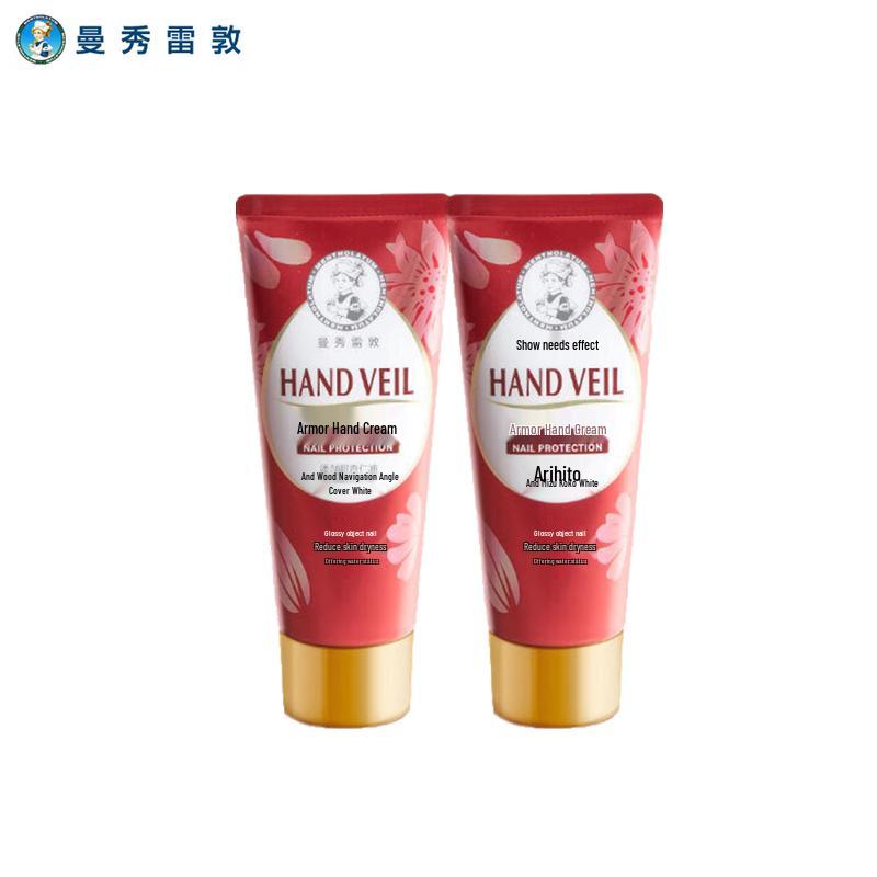 Mentholatum Hand & Nail Moisturizing Cream