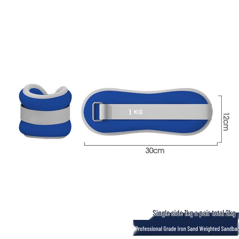 HaoJiaLi 2kg Adjustable Weighted Ankle/Wrist Straps