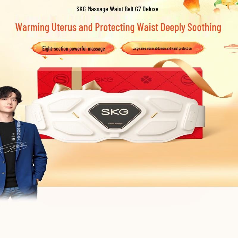 SKG G7 Smart Waist Massager with Heat and Pulse Therapy CN plug (adapter included)