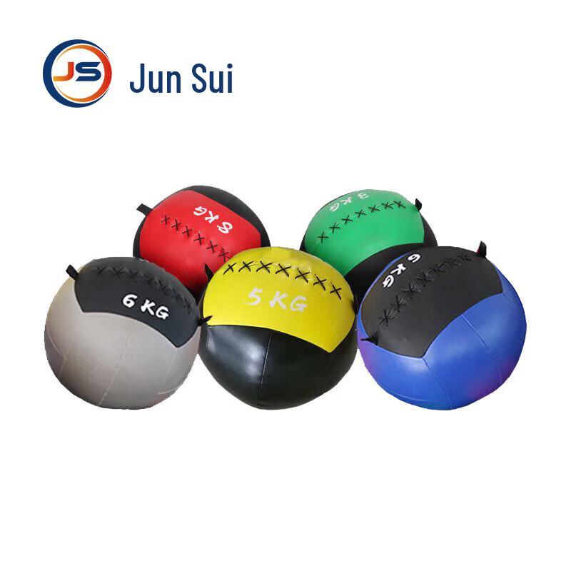 JunSui Solid Medicine Ball